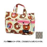 カフェリボンミント バッグインバッグ H0008 121