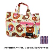 カフェリボンピーチ バッグインバッグ H0008 122