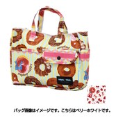 ベリーホワイト バッグインバッグ H0008 125