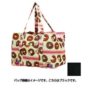 H0009 1 [ブラック 折りたたみマイレジバッグ]