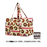 H0009 97 [アリスグレー 折りたたみマイレジバッグ]
