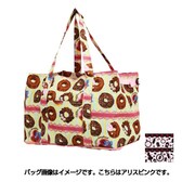 H0009 98 [アリスピンク 折りたたみマイレジバッグ]