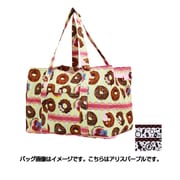 H0009 99 [アリスパープル 折りたたみマイレジバッグ]