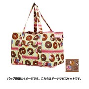 H0009 105 [ドーナツビスケット 折りたたみマイレジバッグ]