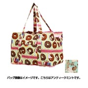 H0009 117 [アンティークミント 折りたたみマイレジバッグ]