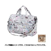H0018 110 [マルシェブラウン 折りたたみ小型ボストン]