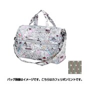 H0018 121 [カフェリボンミント 折りたたみ小型ボストン]