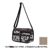 H0019 123 [カフェリボンラテ タウンショルダー(小型)]