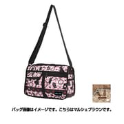 H0020 110 [タウンショルダー 中型 マルシェブラウン]