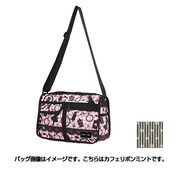 H0020 121 [タウンショルダー 中型 カフェリボンミント]