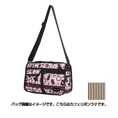 H0020 123 [タウンショルダー 中型 カフェリボンラテ]