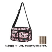 H0020 123 [タウンショルダー 中型 カフェリボンラテ]
