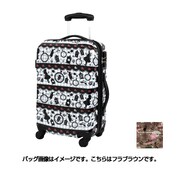 スーツケース 旅行日数目安:2~3泊 39L/47L(拡張時) TSAロック搭載 フラブラウン H0010T-50 113