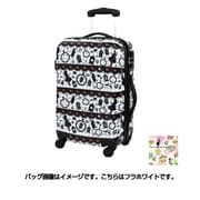 スーツケース 旅行日数目安:2~3泊 39L/47L(拡張時) TSAロック搭載 フラホワイト H0010T-50 114
