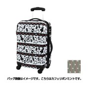 スーツケース 旅行日数目安:2~3泊 39L/47L(拡張時) TSAロック搭載 カフェリボンミント H0010T-50 121