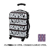 スーツケース 旅行日数目安:2~3泊 39L/47L(拡張時) TSAロック搭載 カフェリボンピーチ H0010T-50 122