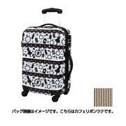 スーツケース 旅行日数目安:2~3泊 39L/47L(拡張時) TSAロック搭載 カフェリボンラテ H0010T-50 123