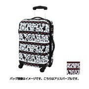 アリスパープル スーツケース ハード 約54-63L H0010T-58 99