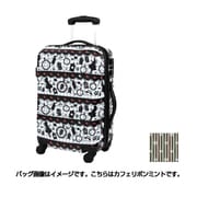 スーツケース 旅行日数目安:3~4泊 54L/63L(拡張時) TSAロック搭載 カフェリボンミント H0010T-58 121