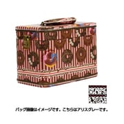 アリスグレー バニティケース H0012 97