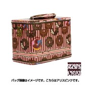 アリスピンク バニティケース H0012 98