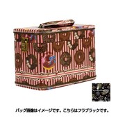 フラブラック バニティケース H0012 112