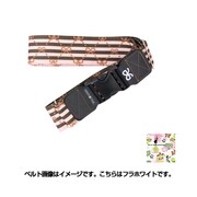 H0013 114 [フラホワイト スーツケースベルト]