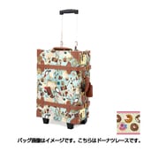 ドーナツレース ユーラシアトランク 約26L H0014-48 103