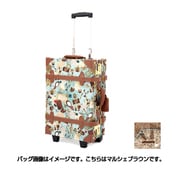 マルシェブラウン ユーラシアトランク 約26L H0014-48 110