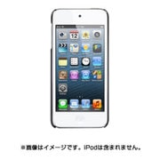 iPod touch 第5世代用 ケース ブラック iT5-Black SHIELD