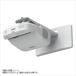 エプソン EPSON ELPMB62 壁掛け金具 ELPMB62 - その他