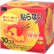 貼らないカイロ 快温くん ミニ 30枚入