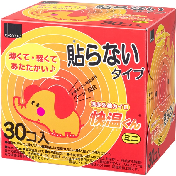 貼らないカイロ 快温くん ミニ 30枚入
