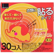 貼るカイロ 快温くん ミニ 30コ入 [使い捨てカイロ]
