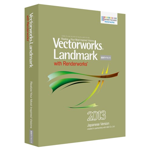 Vectorworks Landmark with RW 2013 SA版 追加 [Windows＆Macソフト]