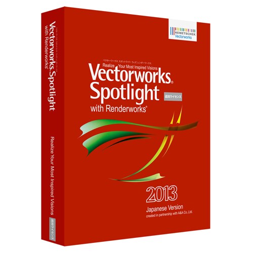 Vectorworks Spotlight with RW 2013 SA版 追加 [Windows＆Macソフト]