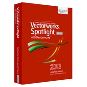 Vectorworks Spotlight with RW 2013 SA版 追加 [Windows＆Macソフト]