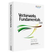 Vectorworks Fundamentals 2013 SA版 追加 [Windows＆Macソフト]