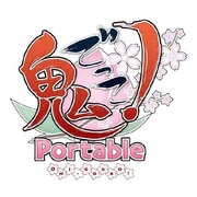 鬼ごっこ! ポータブル [PSPソフト]