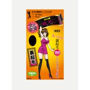 女の欲望×峰不二子 あったか裏起毛ニーハイソックス150デニール ブラック