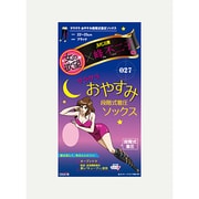 女の欲望×峰不二子 サラサラ おやすみ段階式着圧ソックス ブラック