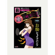 女の欲望×峰不二子 お腹シェイプパンツ ブラック M～L