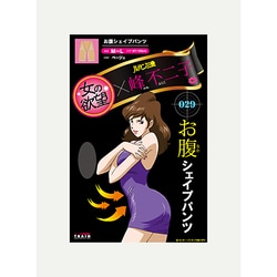 ヨドバシ Com 女の欲望 女の欲望 峰不二子 お腹シェイプパンツ ベージュ M L 通販 全品無料配達