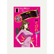 女の欲望×峰不二子 くびれシェイプ極薄キャミソール ブラック M-L