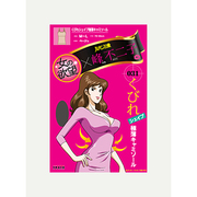 女の欲望×峰不二子 くびれシェイプ極薄キャミソール ベージュ M-L