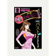 女の欲望×峰不二子 バストUPタンクトップ ブラック M-L