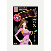 女の欲望×峰不二子 バストUPタンクトップ ベージュ M-L