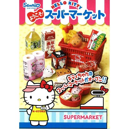 ハローキティ ようこそ！スーパーマーケット