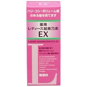 レディース加美乃素EX 無香料 [育毛剤]