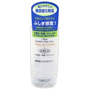 2ステップセンシティブ アクアトゥクリーム [化粧水・乳液・クリーム]